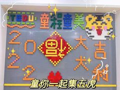 -童程童美少儿编程乐高机器人(香蜜湖校区)