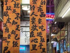 -文和友老长沙龙虾馆(化龙池店)