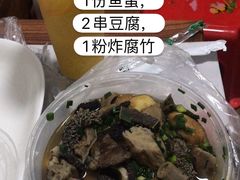 -正宗阳山牛杂(东城店)