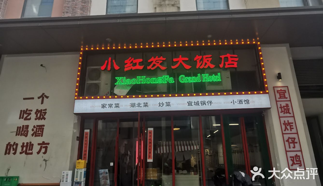 宜城炸仔鸡？好大一锅，先吃为敬