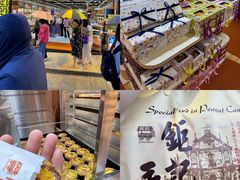 -钜记手信(大三巴街店)