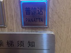 -普拉达游泳健身(水湾1979店)