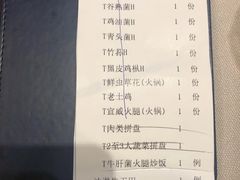 -翠府(翠湖北路店)