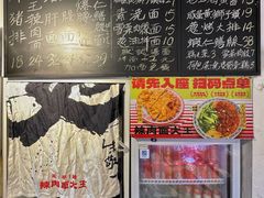 -辣肉面大王(天平路店)