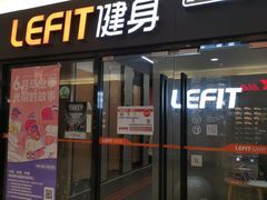 -乐刻运动健身(锦绣乐购店)