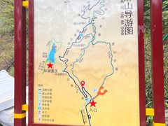 -黄埔油麻山森林公园