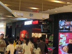 -胖哥俩肉蟹煲(湖滨银泰in77店)