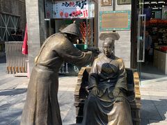 -天福号(前门店)