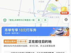 -星巴克(甘河路店)