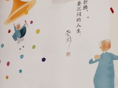 -蔡澜点心·粤菜(丽泽天街店)