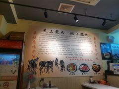 -驴公驴婆(曹杨店)