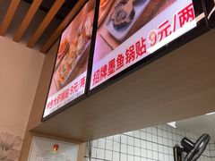 -众品老方子锅贴甜沫(李村店)