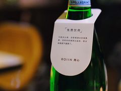 -ROIIN用心(杭州首店)