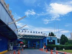 -太平洋海底世界