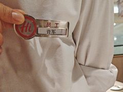 -海底捞火锅(万科广场店)