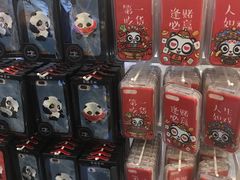 -熊猫邮局(少城店)