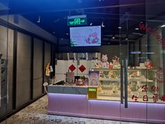 -CAKEBOSS蛋糕老板(东直门来福士店)