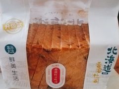 -盒马鲜生(领丰汇店)
