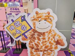 -凯德MALL(望京店)