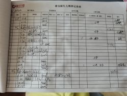 -喜宝母婴月子会所