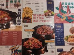 -一味一诚烤鱼(昌平悦荟店)
