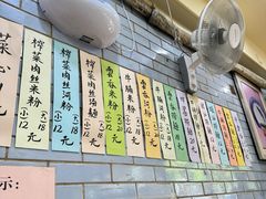 -好好味面家(桃园店)