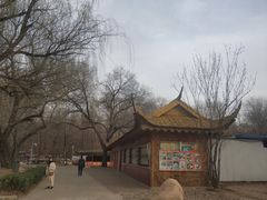-廊坊市自然公园