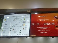 -沪上阿姨·精选茶饮(富力又一城店)