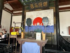-平遥县衙