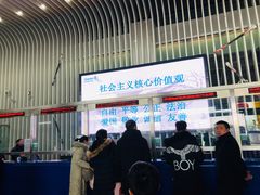 -绍兴启迪乔波冰雪世界