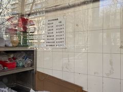 -清真·白记年糕(牛街北口店)