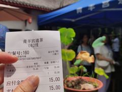 -青羊宫