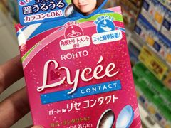 -大国药妆(NEW心斎橋店)