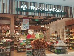 -The Green Party(联盛·九江快乐城店)