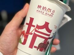 -陕拾叁-西安糕点(北院门创始店)