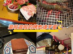 -300杯·和牛烧肉清酒专门店(廊里店)