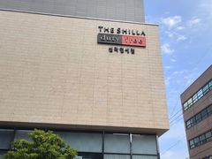 -新罗免税店(济州店)