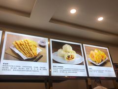 -方中山胡辣汤(成都首店)