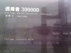 -侵华日军南京大屠杀遇难同胞纪念馆