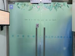 -北京观赏动物医院·24小时大型综合·猫专科·异宠专科