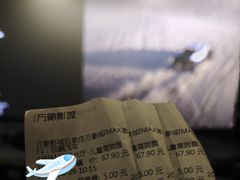 -万象影城(石家庄万象城IMAX激光店)