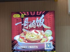 -大家乐(深圳印力中心店)