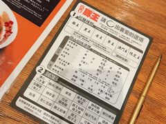 -豚王拉面(澳门银河店)