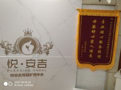 -湖畔阳光月子中心(泰达会馆店)