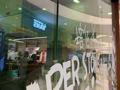 -PAPER STONE BAKERY(天环店)