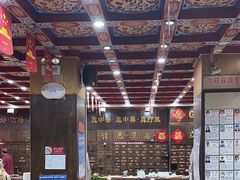 -弘医堂中医院