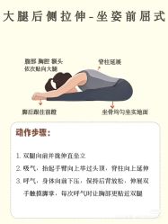 -亦美瑜伽·普拉提