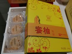 -阿吉仔(大元路店)