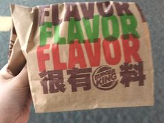 -汉堡王(珠海机场出发层B区店)
