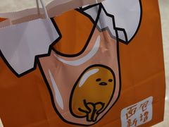 -BreadTalk面包新语·烘焙蛋糕(佐阾虹湾购物中心店)